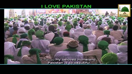 Madani Guldasta - I Love Pakistan - Maulana Ilyas Qadri