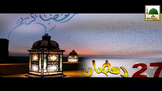 Aala Hazrat Ka 2 Qaumi Nazriya - Madani Guldasta (Pakistan Independence Day)