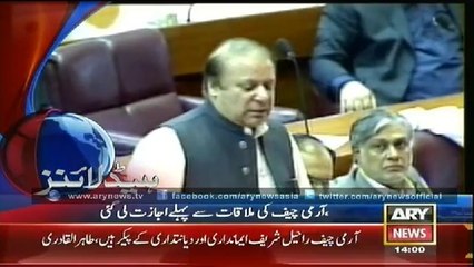 Headlines - 1400 - Friday - 29 - Aug - 2014