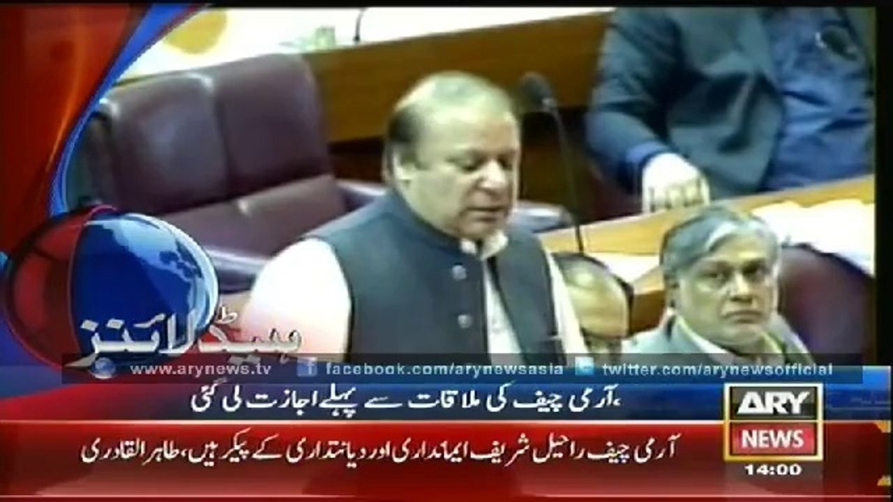 Headlines - 1400 - Friday - 29 - Aug - 2014
