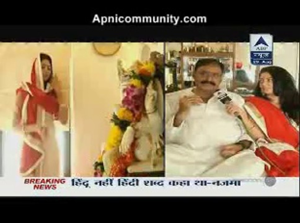 FIR - 29th August 2014 Kabita Kai Ghar Aaea Ganpati Bappa