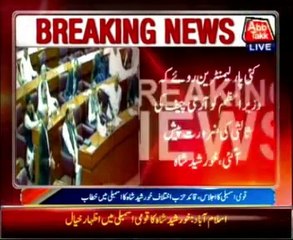 Khursheed Shah talks in NA