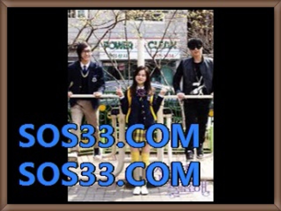 해외배당사이트 【【 ＳＯＳ３３쩜Сом 】】 손흥민출전