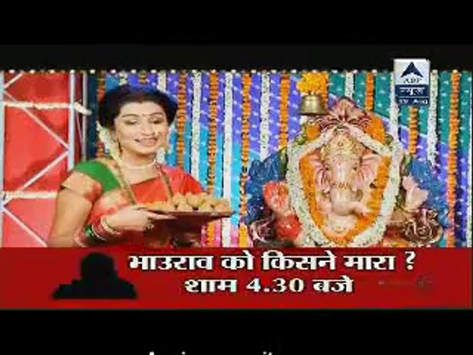 Fatafat Express 29th August 2014 Sitaro Kai Ghar Aaea Ganpati Bappa
