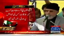 Nawaz Sharif & CH Nisar Lied During Their Address In National Assembly:- Tahir ul Qadri - 29th August 2014