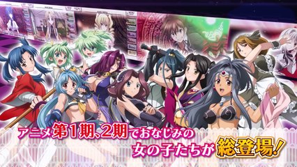 ハイスクールＤ×Ｄ ＮＥＷ ＦＩＧＨＴ プロモーション映像 第二弾