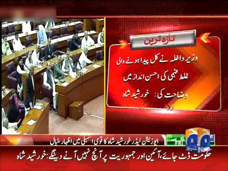 Khursheed Shah in NA-29 Aug 2014