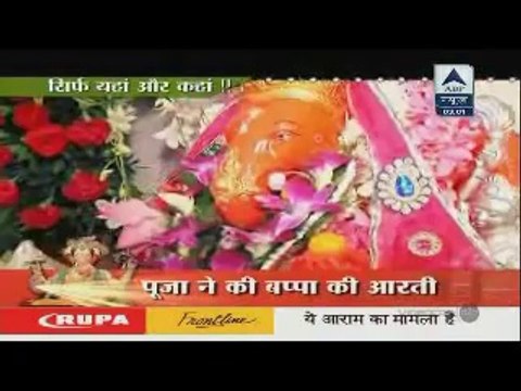 Fatafat Express 29th August 2014 Pooja kai Ghar Aaea Ganpati Bappa