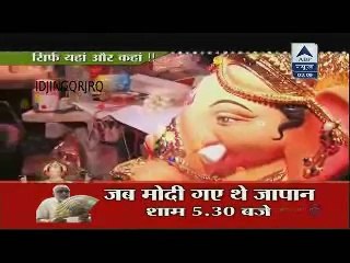 Fatafat Express 29th August 2014  Ragini Kai Ganu Bappa
