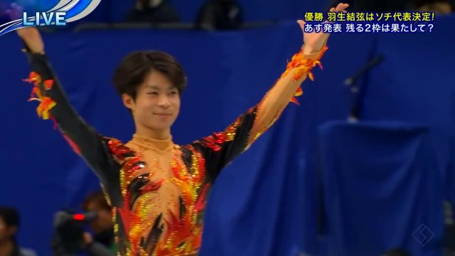 Men's Medal Ceremony. Japanese Nationals 2013.