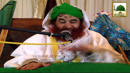 Madani Muzakra - 23 August 2014 - Ep 972 - Part 02 - Maulana Ilyas Qadri