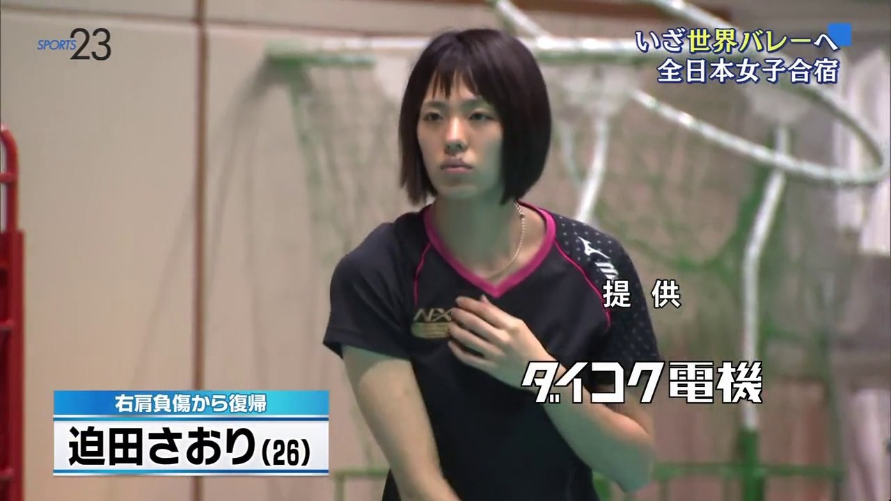 News 2014/8/28 (training camp for World Championship)