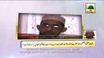 Special Views - Hazrat Maulana Ahmed Muqaddam Sahib