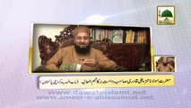 Special Views - Hazrat Maulana Syed Hamza Ali Qadri Sahib