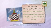 Islamic Information - Peeri Muridi Ka Maqsad - Fatawa e Razavia Say Madani Phool - 2