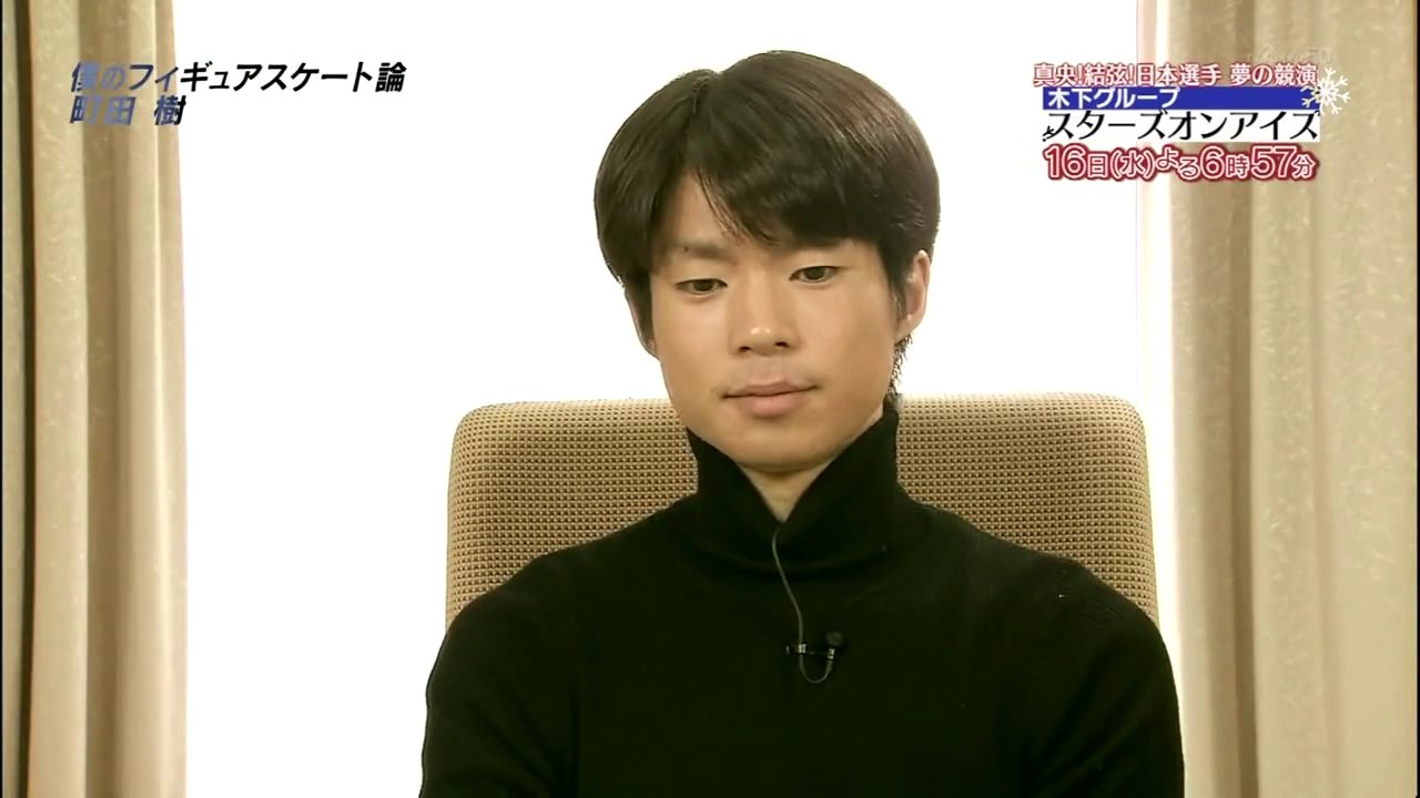 Tatsuki Machida -- Interview before Stars on Ice 2014.