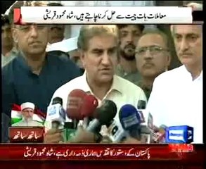 Dunya News - PTI has sought explanation from tradictory remarks- Qureshi