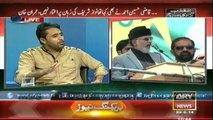 Special Transmission Azadi March – Inqlab March With Waseem Badami 29 Aug 4PM