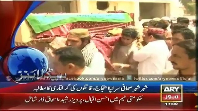 Headlines - 1700 - Friday - 29 - Aug - 2014