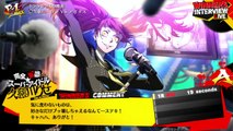 Persona 4 Arena Ultimax - Shadow Characters Trailer