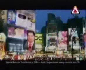 Abrar ul Haq - Islamabad (Naara Saada Ishqay + Lyrics)