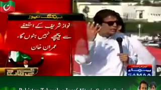 Imran Khan Speech In Azadi March 3pm – 29th August 2014