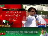 Imran Khan Speech In Azadi March 3pm – 29th August 2014