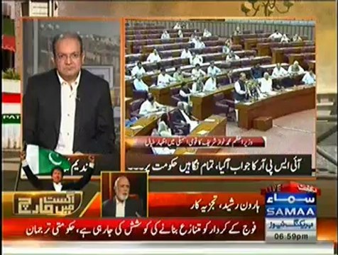 Haroon Rashid Response On General Asim Bajwa Tweet