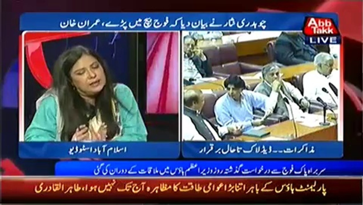 D Chowk  – 29th August 2014