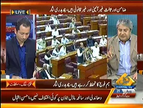 Special Transmission On Capital TV - 29th August 2014