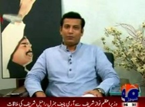 GEO Special Transmission Maria Memon with MQM Faisal Subzwari (28 AUG 2014)