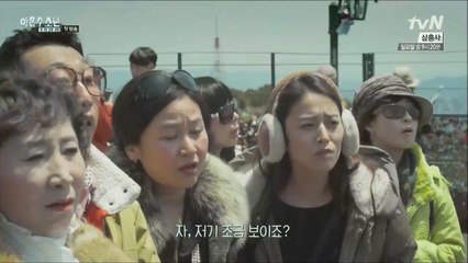 140829 아홉수소년 E01 1/2