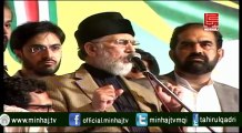 Dr Tahir ul Qadri firm stance of Shareef Brothers Resign and FIR after meeting with COAS