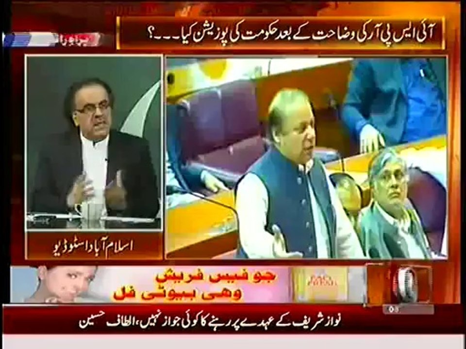 Special Transmission On NEWSONE - 29th August 2014 - Video Dailymotion