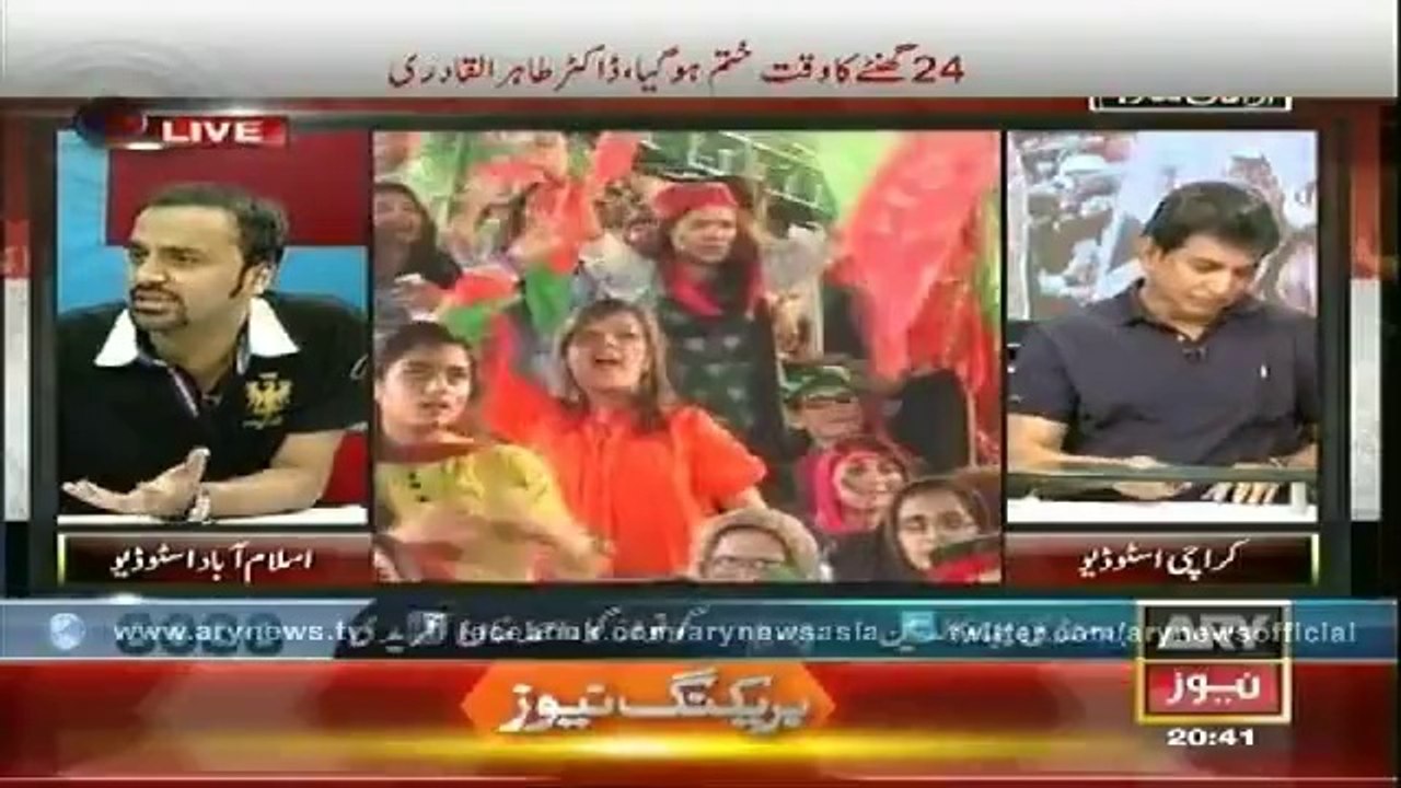 Special Transmission Azadi March – Inqlab March With Waseem Badami & DrDanish 29 Aug 7PM to 8PM