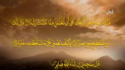 19- مسلسل كارتون كليم الله الجزء الثانى