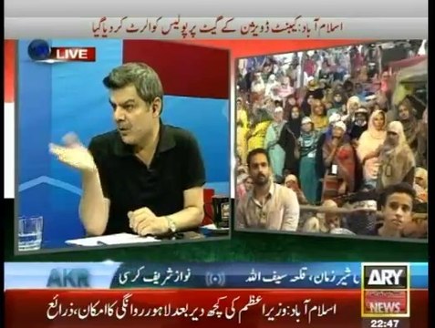 ARY News Special Transmission Azadi & Inqilab March 10pm to 11pm - 29th August 2014