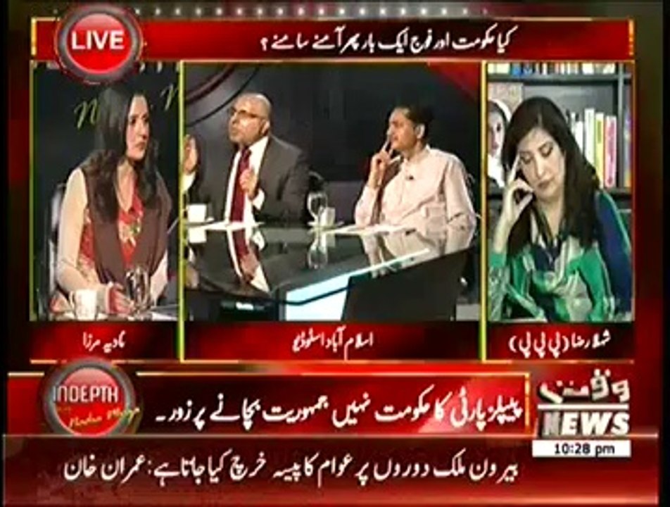Indepth With Nadia Mirza – 29th August 2014