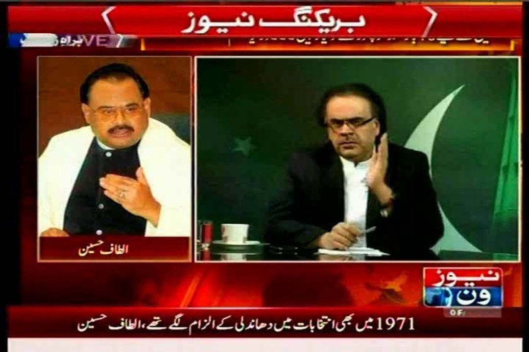 Part 1: MQM Quaid Altaf Hussain Talk in NewsOne Program with Dr. Shahid Masood