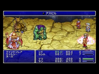Final Fantasy IV PSP - Partie. 10