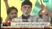 PM Nawaz is lying about who requested Army chief meeting Qadri