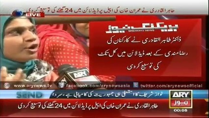 Headlines - 0000 - Saturday - 30 - Aug - 2014