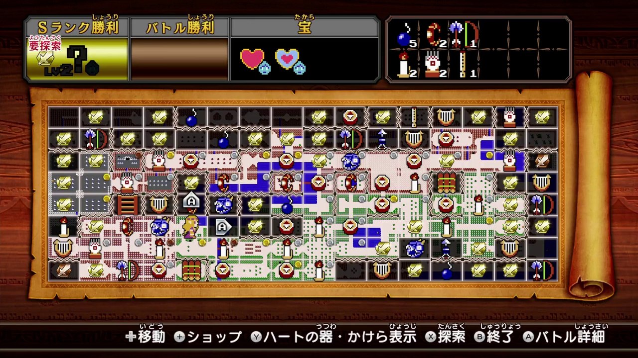 Hyrule Warriors Adventure Mode #27