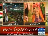 Imran Khan 4th Speech in PTI Azadi March at Islamabad - 29th August 2014.