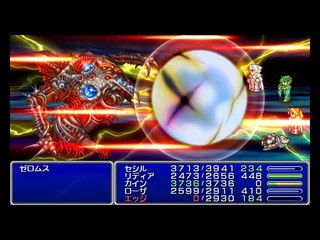 Final Fantasy IV PSP - Partie. 26