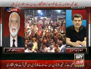 Kharra Sach Special 29 AUG 14 7