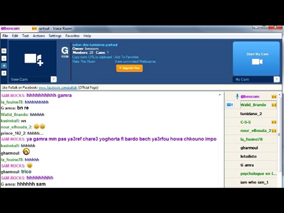 bencome yetmanyek 3la bou chadli danska elli twaffa