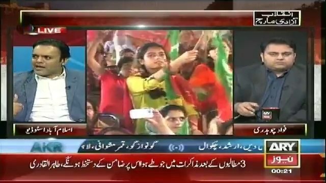 Special Transmission Azadi March – Inqlab March With Waseem Badami 30 Aug 12AM