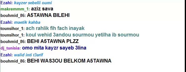 علاش تجبدولوا في مرتو ههههههههههه