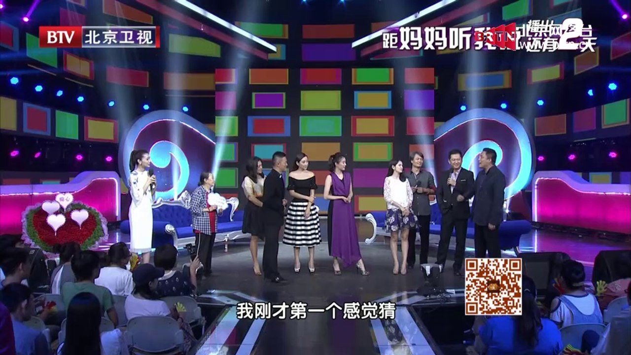 20140829 大戏看北京 《勇敢的心》——情意比金坚